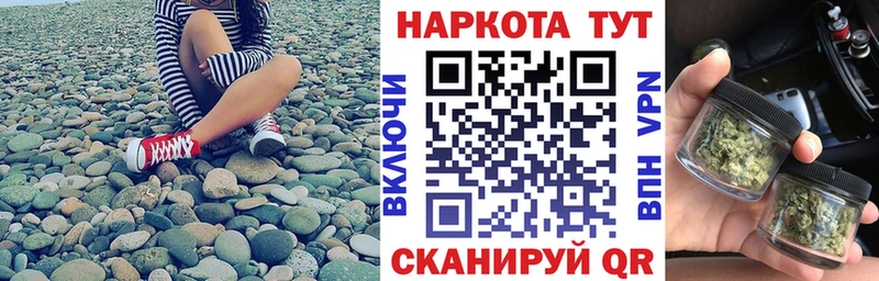 Как найти наркотики Ивдель Амфетамин  Меф  ГАШ 