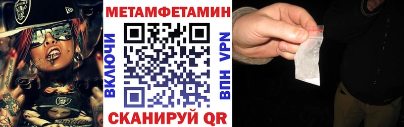 АМФ Розовый  продажа наркотиков  Ивдель 