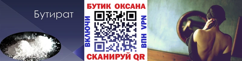 где можно купить наркотик hydra ТОР маркетплейс наркотические препараты Ивдель Бутират вода