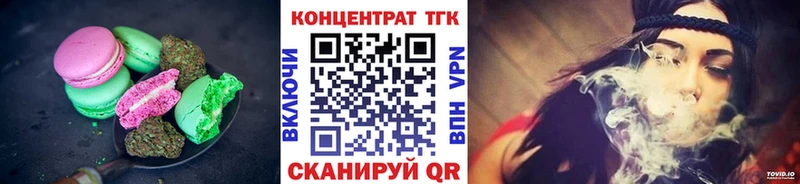 Еда ТГК марихуана  где найти   Ивдель 