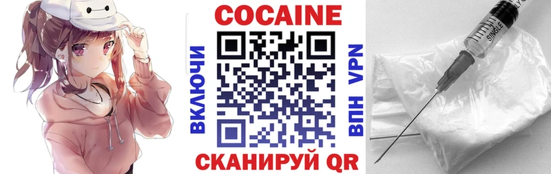 Кокаин 99%  Ивдель 
