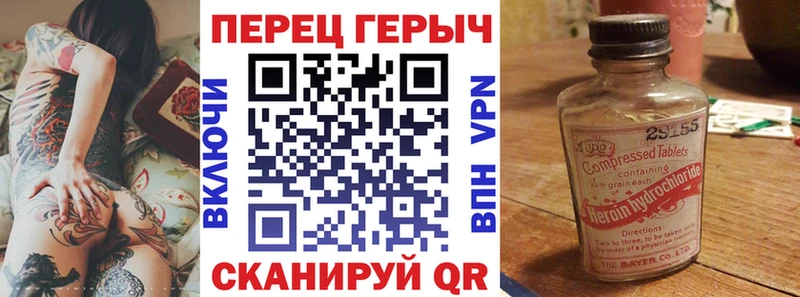 ГЕРОИН белый  Ивдель 