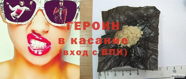 героин Алексеевка
