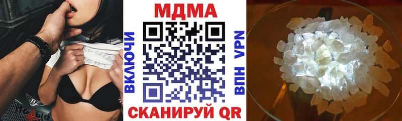 MDMA кристаллы  наркота  hydra рабочий сайт  Ивдель 