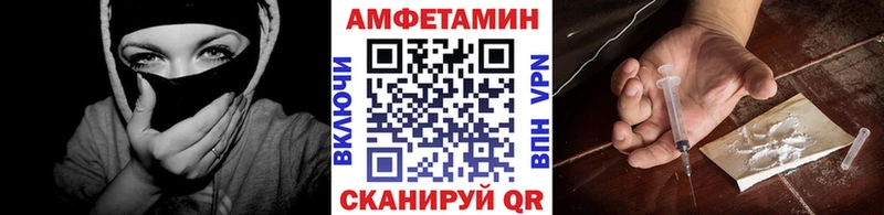 МЕГА онион  Ивдель  Метамфетамин Декстрометамфетамин 99.9%  купить  