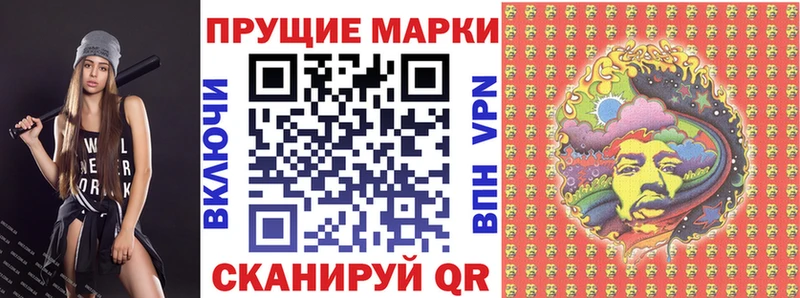 hydra вход  где купить   Ивдель  Марки NBOMe 1500мкг 