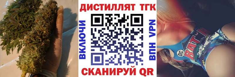 hydra вход  Ивдель  Дистиллят ТГК концентрат 