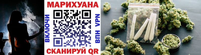 Марихуана планчик  Ивдель 